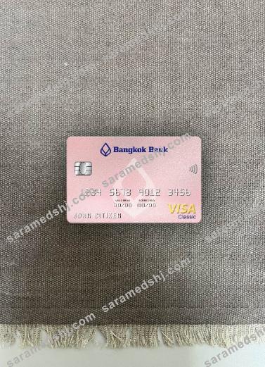Thailand Bangkok bank visa classic card photolook front